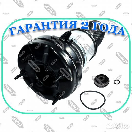 Задний пневмобаллон Audi A8D4