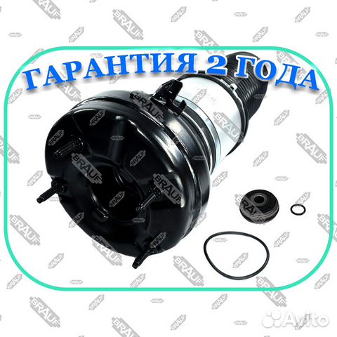 Задний пневмобаллон Audi A8D4