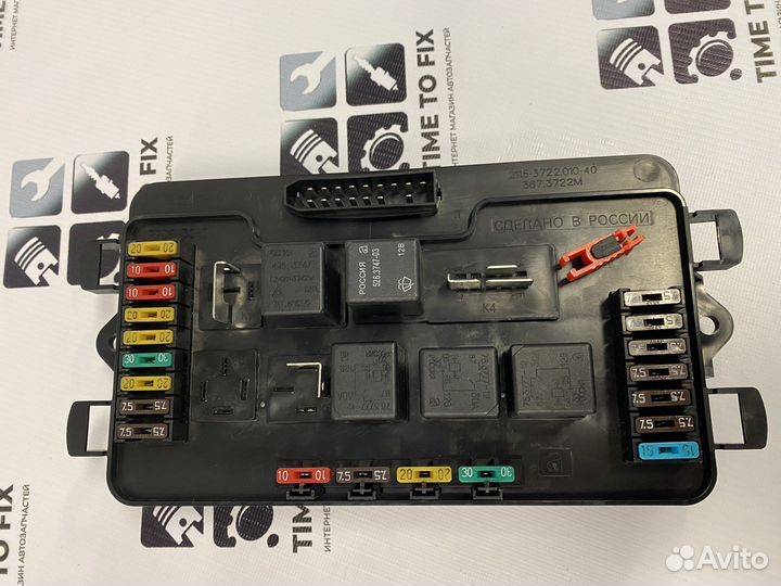 Монтажный блок предохранителей 2114-15, 2108-09