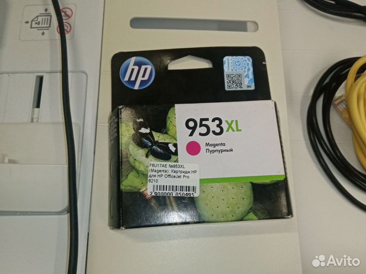Струйное мфу HP OfficeJet Pro 7740