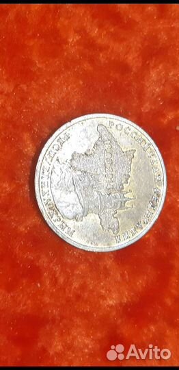 Монета Крым