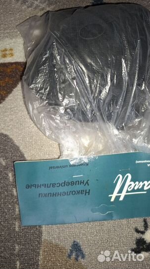 Наколенники новые