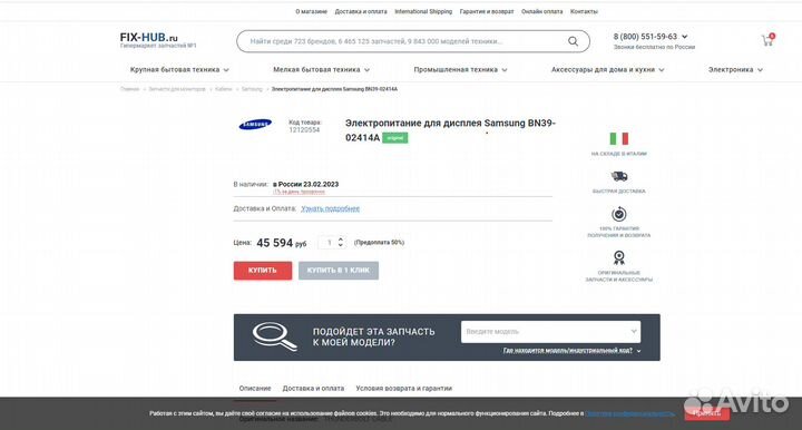 Кабель type-c/type-c samsung ориг