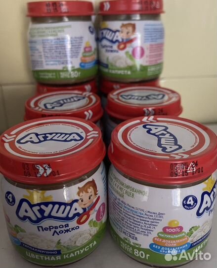 Детское пюре