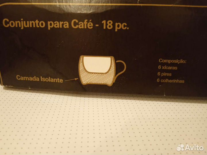 Кофейный набор 18 предметов Tramontina