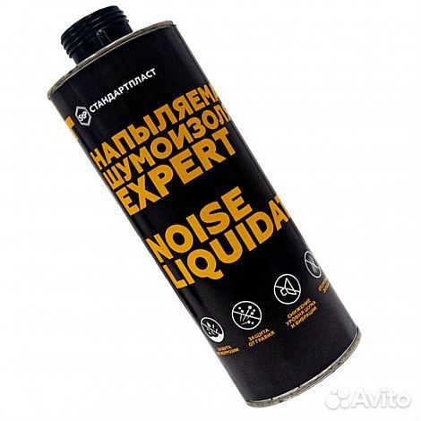 Напыляемая шумоизоляция NoiseLiquidator Expert