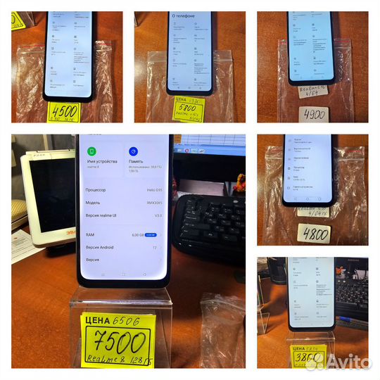 realme C25Y, 4/64 ГБ