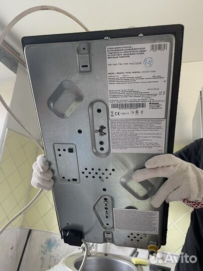 Газовая плита двух комфорочная