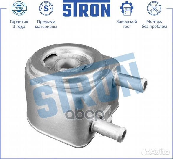 Радиатор масляный stron lancia Phedra, Suzuki