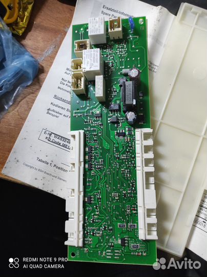 Модуль управления стиральной машины