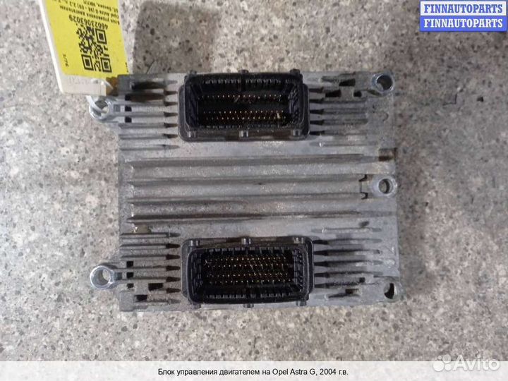 Блок управления двс (эбу) лево Opel Astra G / Classic, 2004 2.2 Бензин