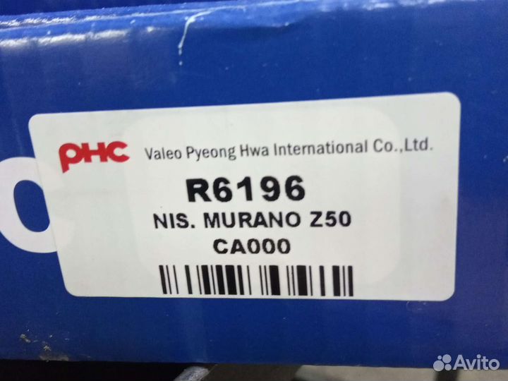 Диск тормозной nissan Murano infiniti FX35 PHC