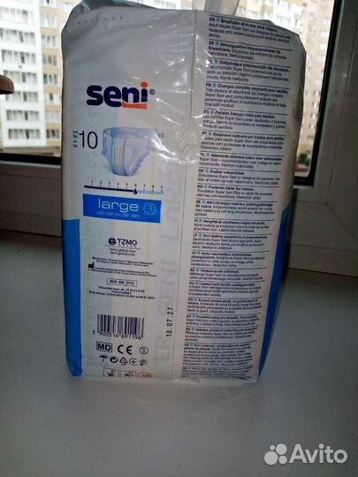 Подгузники для взрослых seni 3