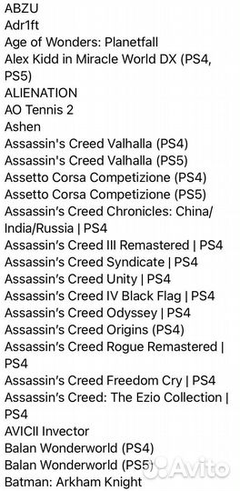Прокат игровой приставки ps4 pro