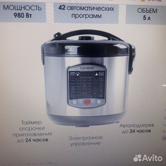 Мультиварка новая