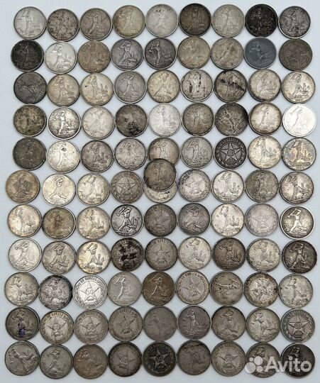 Серебряная Инвестиционный лот серебряные 50 копеек