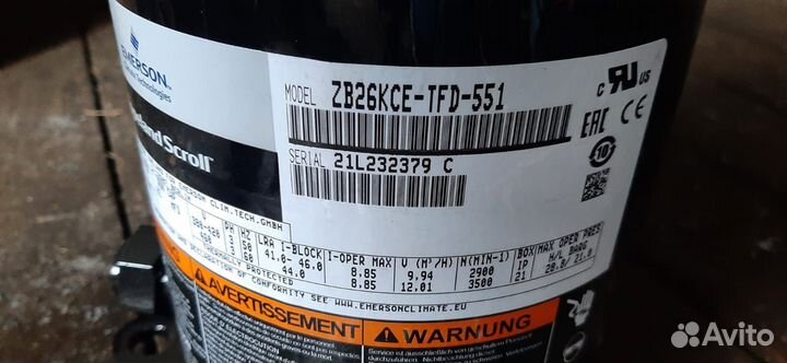 Холодильный компрессор