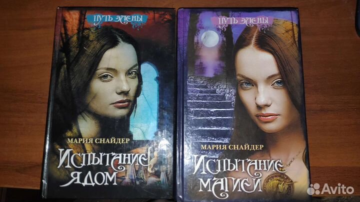 Книги. Голодные игры. Сумеречные охотники