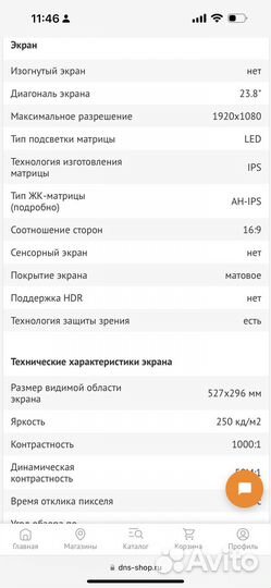 Монитор viewsonic va2419-sh