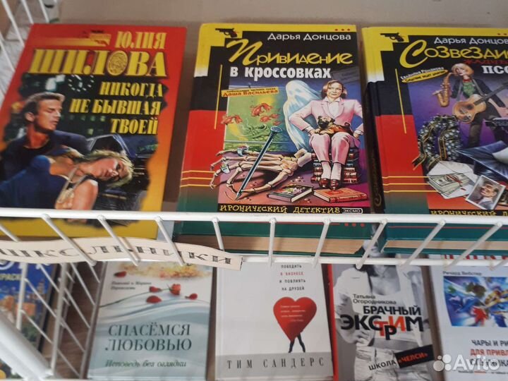 Художественные книги от 100