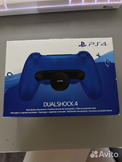 Лепестки геймпада Dualshock (PS4) Back buttons