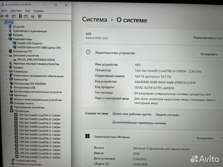 Новый MSI Katana 240Hz Core i5 12450H RTX 3060 6G