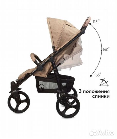 Прогулочная коляска