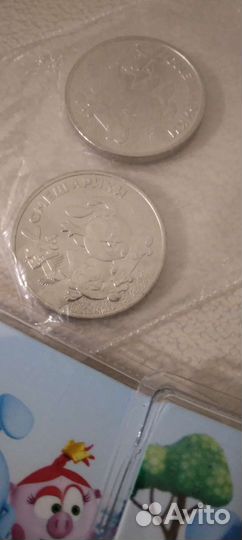 Монеты Смешарики простые и цветные