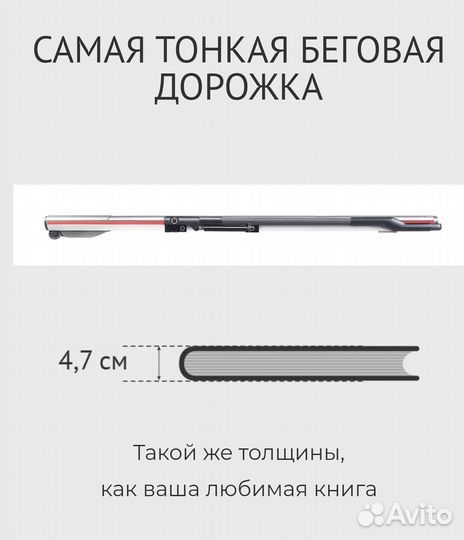 Беговая дорожка Yamaguchi Runvay pro 8