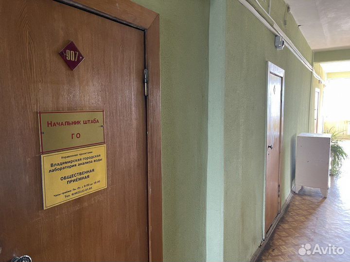 Химический анализ воды во Владимире