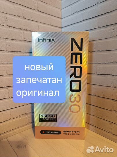 Infinix Zero 30 4G, 8/256 ГБ