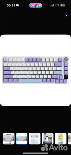 Механическая клавиатура ajazz ak820pro