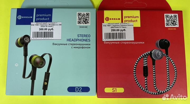 Наушники проводные. Компьютерные. Беспроводные