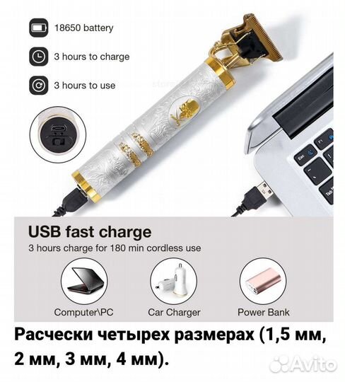 Триммер. Бритва. Качество на отлично