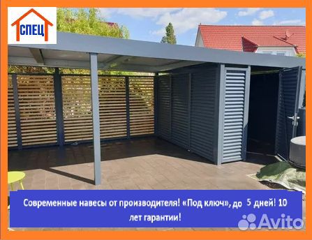 Московский односкатный навес, 5 дней, 8х7