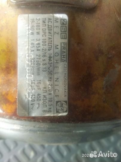 Электродвигатель