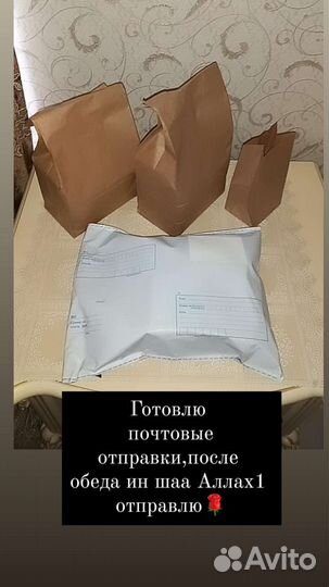 Крем вокруг глаз