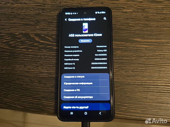 Samsung Galaxy A52, 4/128 ГБ