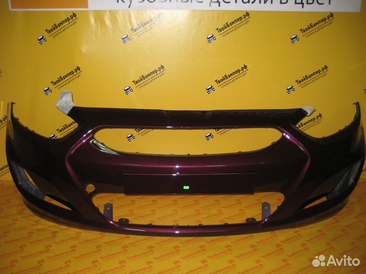 Бампер Hyundai Solaris 2011-2015 Фиолетовый