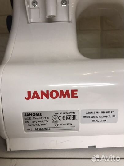 Распошивальная машина Janome Cover Pro 2