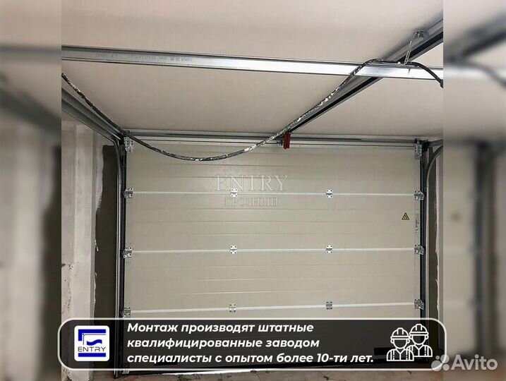 Секционные ворота