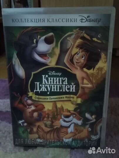 Видеодиски с детскими мультфильмами