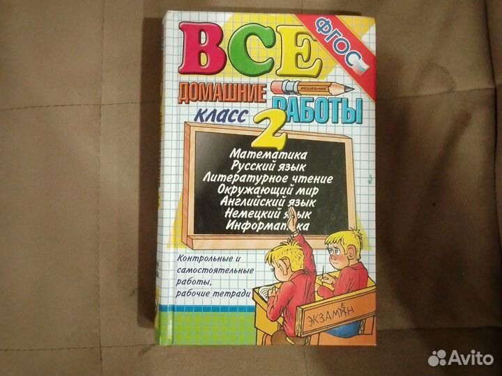 Отдам за шоколадку