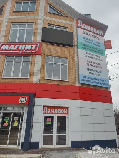 Продавец консультант
