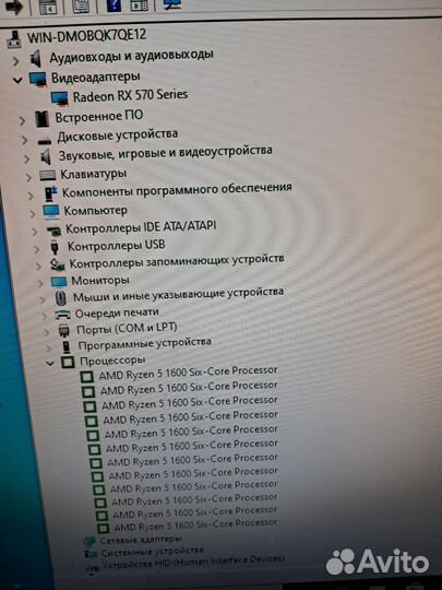 Системный блок игровой