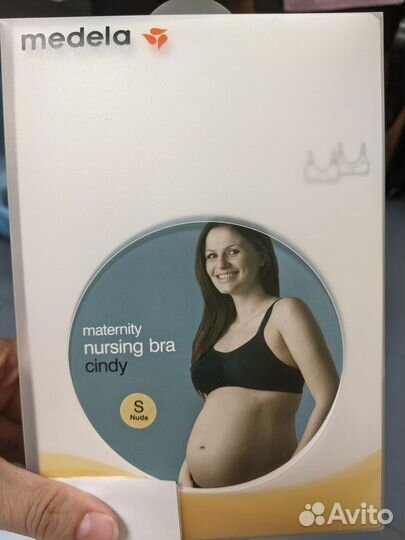 Бюстгальтер для кормления новый