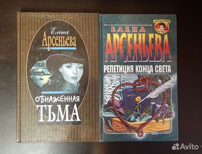 Елена Арсеньева. Иронические детективы