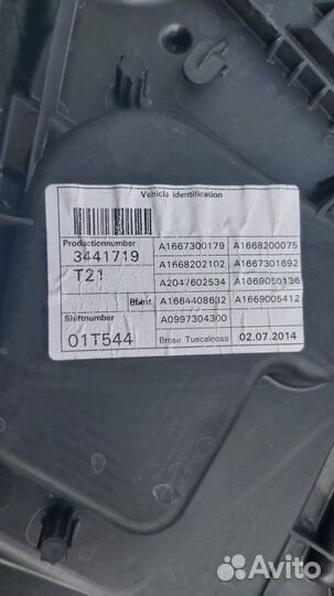 Стеклоподъемник задний левый Mercedes Gl 500