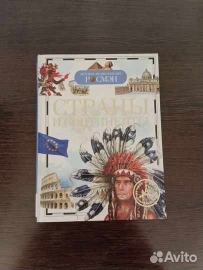 Книги для детей и подростков