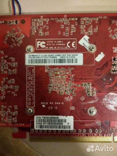 Видеокарта